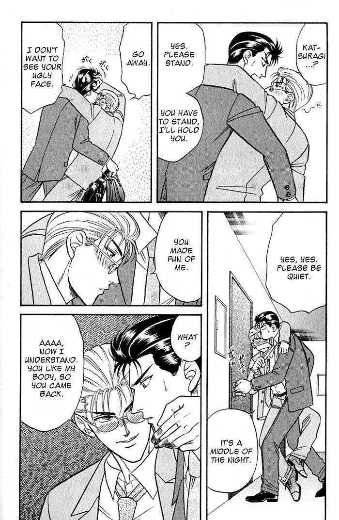 Sebiro no Housekeeper Chapter 2.1-3 page 20 - Vol.02 Chapter 1.3