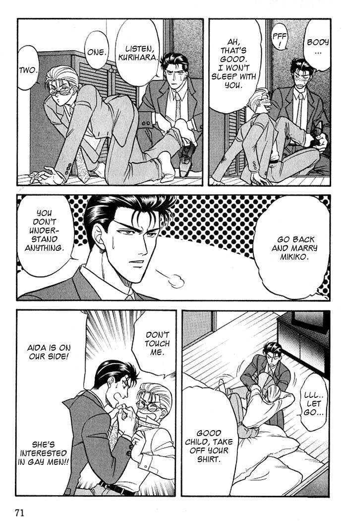 Sebiro no Housekeeper Chapter 2.1-3 page 21 - Vol.02 Chapter 1.3