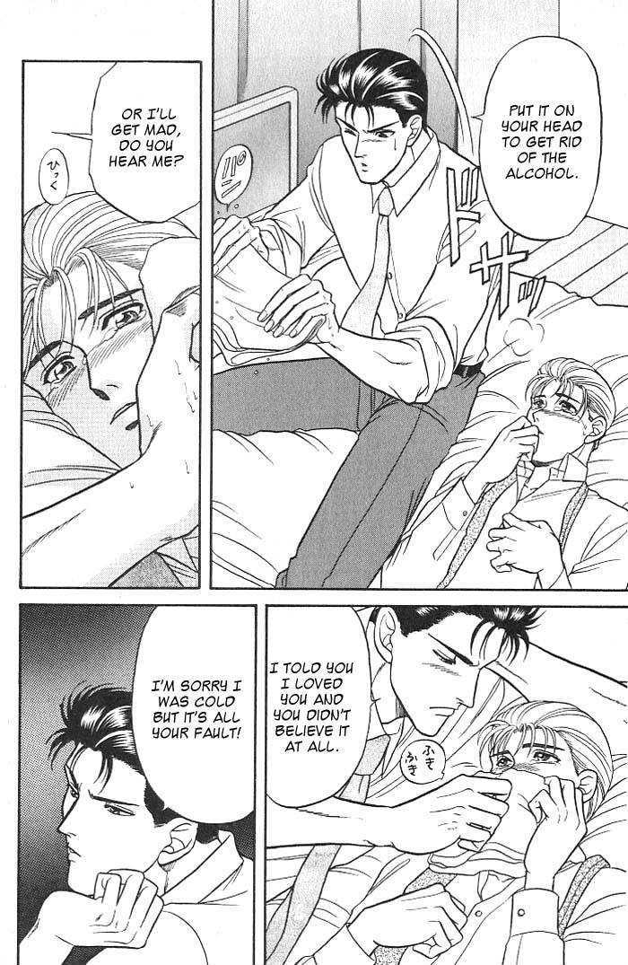Sebiro no Housekeeper Chapter 2.1-3 page 24 - Vol.02 Chapter 1.3