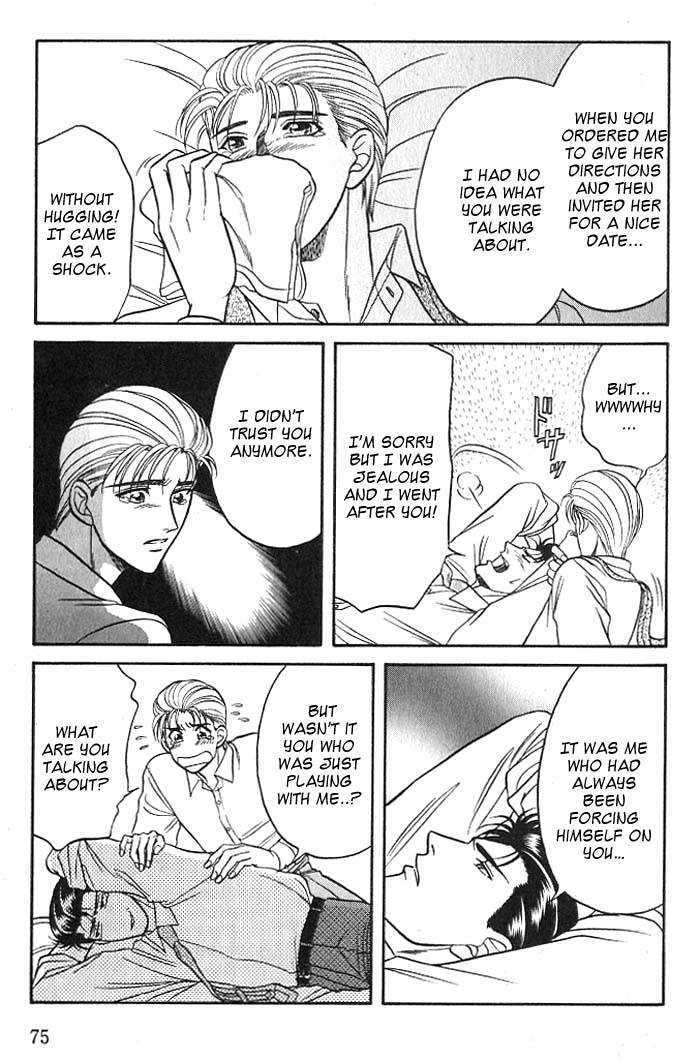 Sebiro no Housekeeper Chapter 2.1-3 page 25 - Vol.02 Chapter 1.3