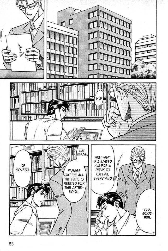 Sebiro no Housekeeper Chapter 2.1-3 page 3 - Vol.02 Chapter 1.3
