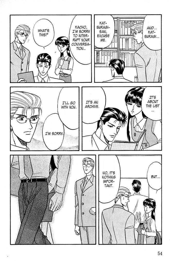Sebiro no Housekeeper Chapter 2.1-3 page 4 - Vol.02 Chapter 1.3