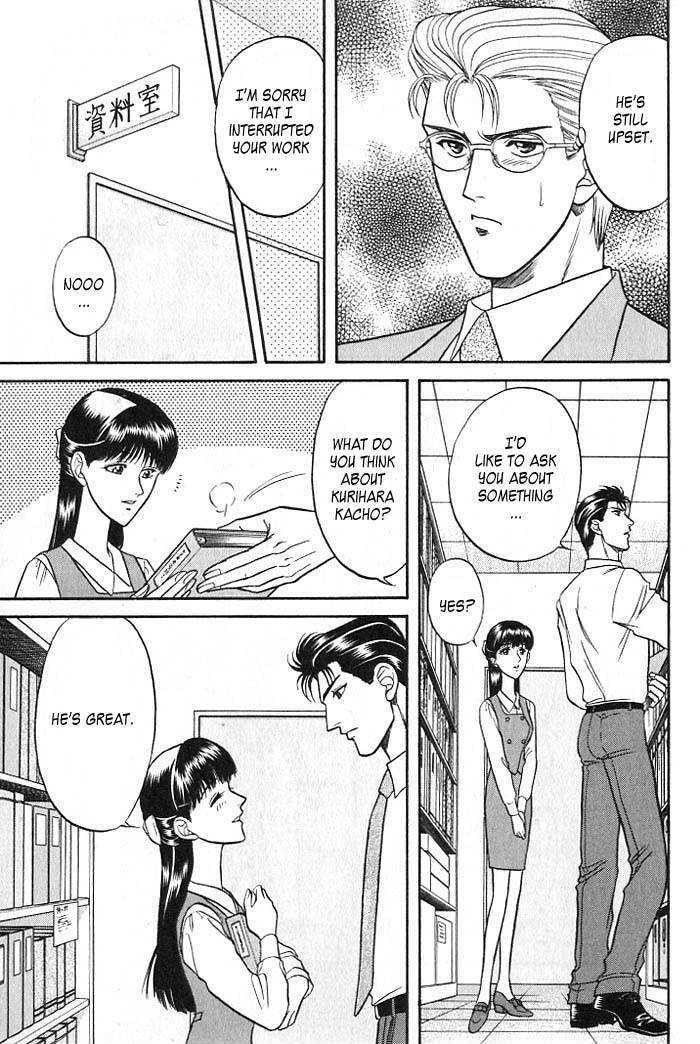 Sebiro no Housekeeper Chapter 2.1-3 page 5 - Vol.02 Chapter 1.3