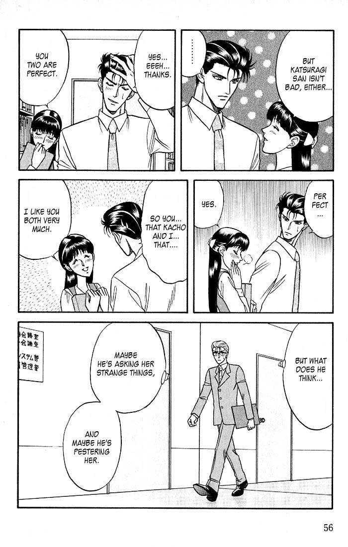 Sebiro no Housekeeper Chapter 2.1-3 page 6 - Vol.02 Chapter 1.3