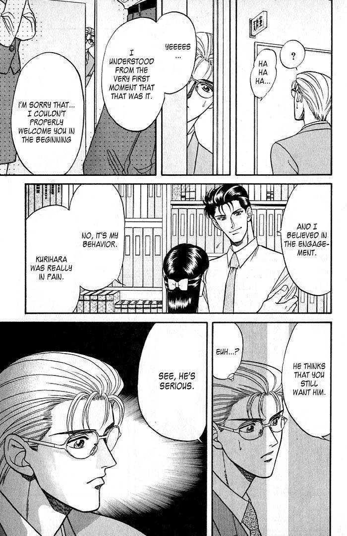 Sebiro no Housekeeper Chapter 2.1-3 page 7 - Vol.02 Chapter 1.3