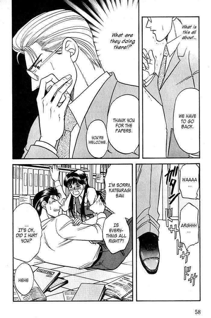 Sebiro no Housekeeper Chapter 2.1-3 page 8 - Vol.02 Chapter 1.3
