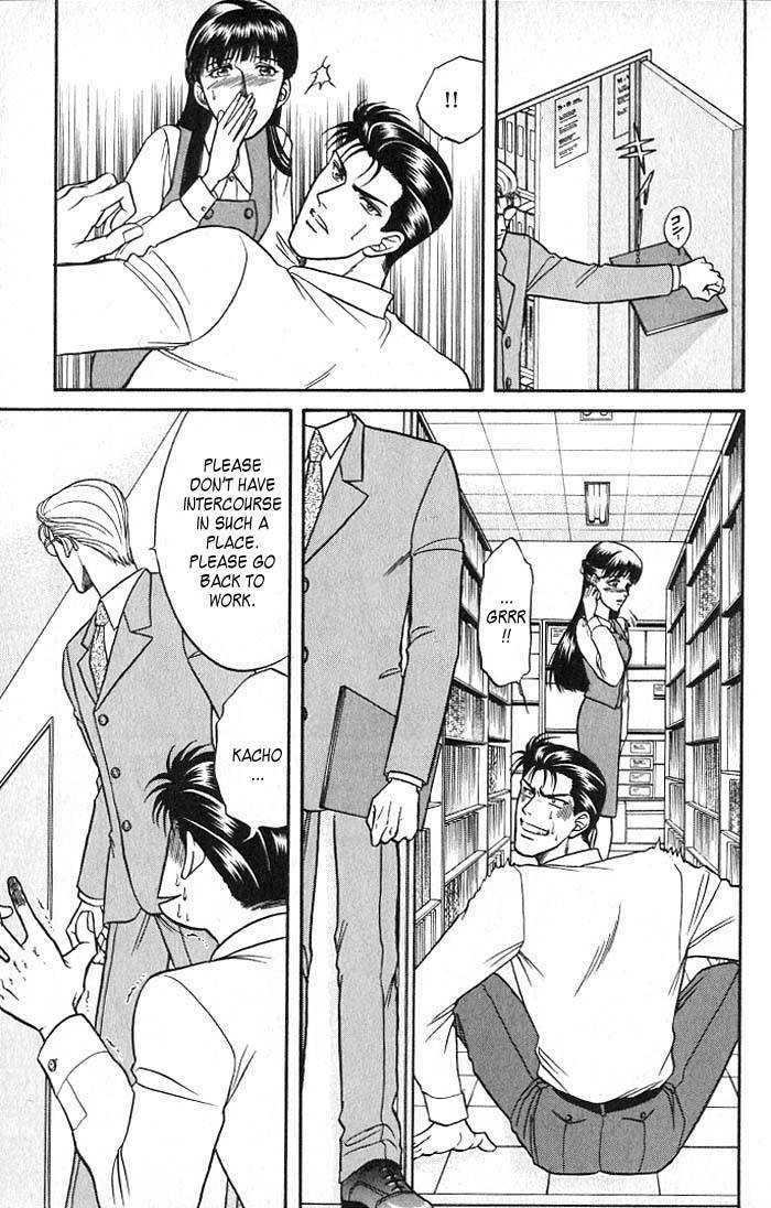 Sebiro no Housekeeper Chapter 2.1-3 page 9 - Vol.02 Chapter 1.3