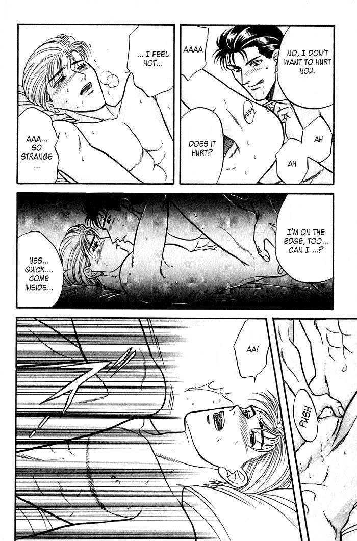 Sebiro no Housekeeper Chapter 2.1-4 page 10 - Vol.02 Chapter 1.4