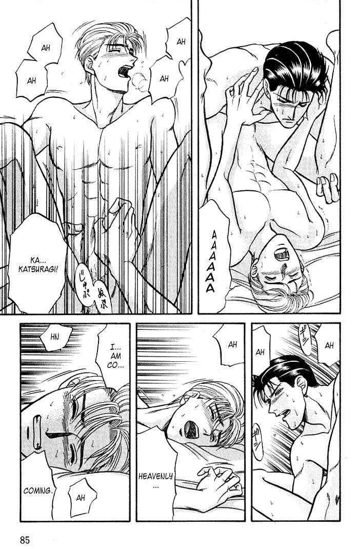 Sebiro no Housekeeper Chapter 2.1-4 page 11 - Vol.02 Chapter 1.4