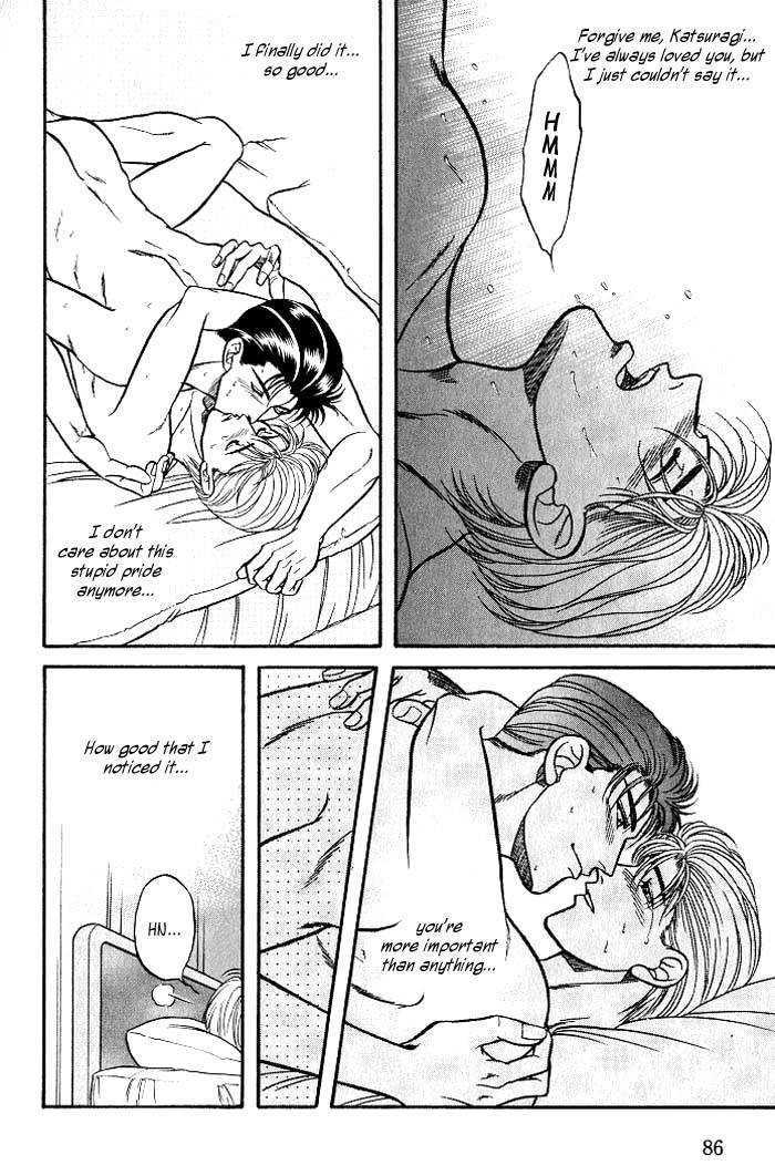 Sebiro no Housekeeper Chapter 2.1-4 page 12 - Vol.02 Chapter 1.4