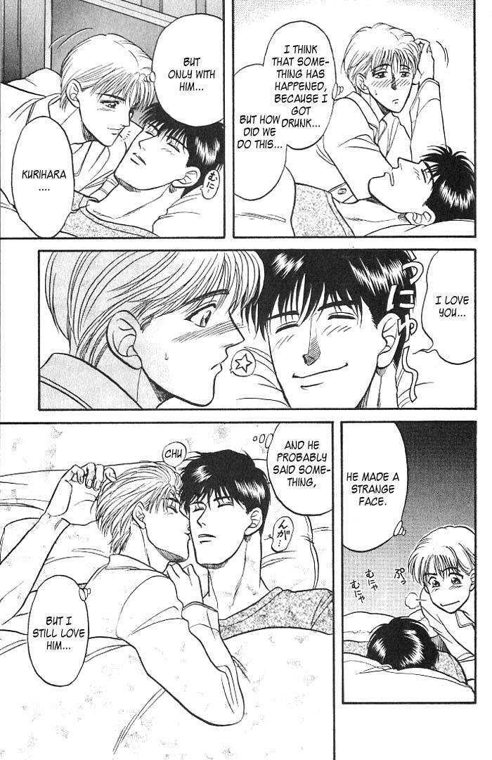 Sebiro no Housekeeper Chapter 2.1-4 page 13 - Vol.02 Chapter 1.4