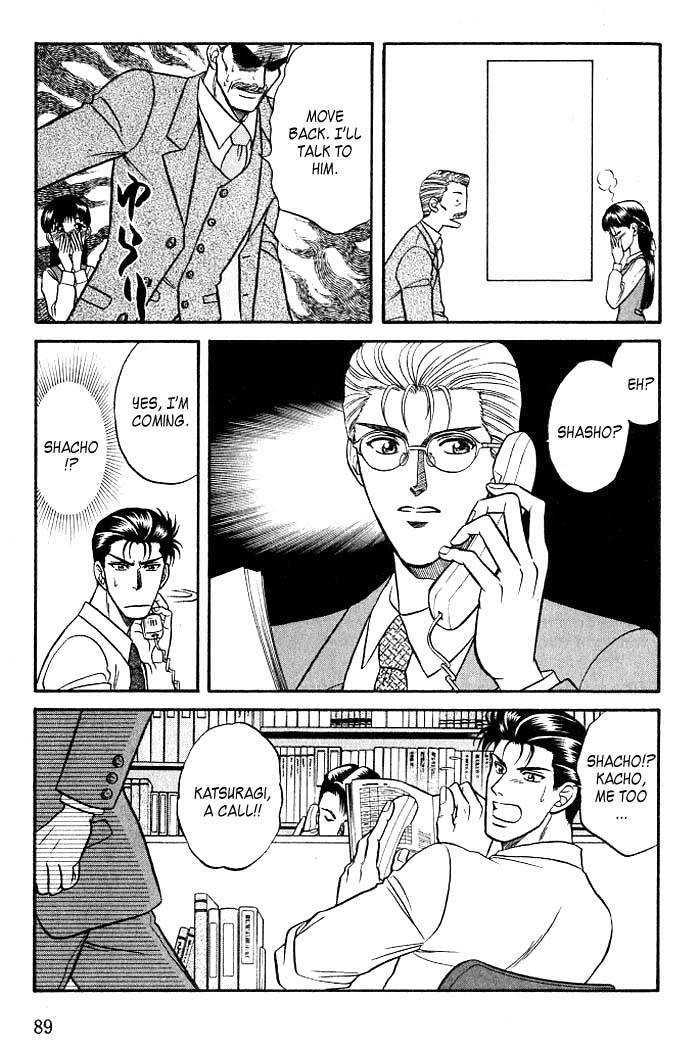 Sebiro no Housekeeper Chapter 2.1-4 page 15 - Vol.02 Chapter 1.4