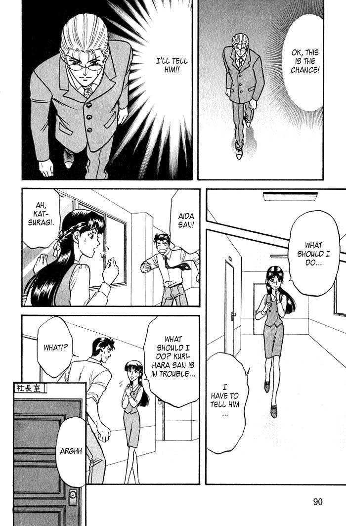 Sebiro no Housekeeper Chapter 2.1-4 page 16 - Vol.02 Chapter 1.4