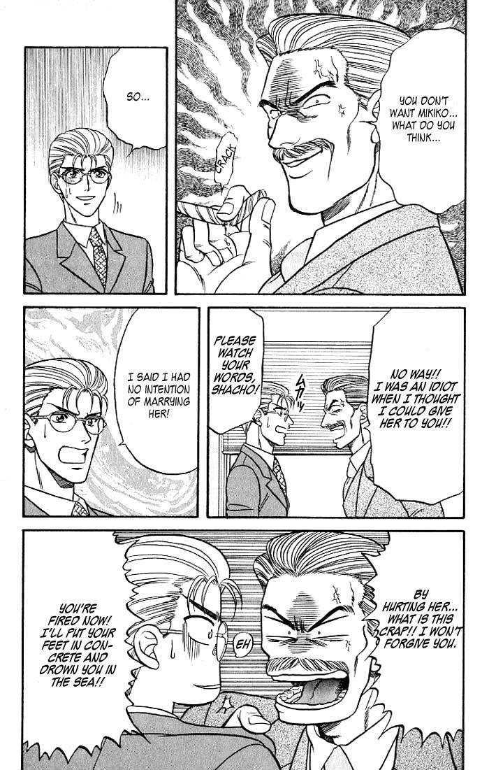 Sebiro no Housekeeper Chapter 2.1-4 page 17 - Vol.02 Chapter 1.4