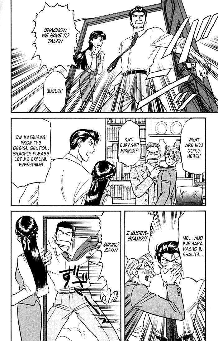 Sebiro no Housekeeper Chapter 2.1-4 page 18 - Vol.02 Chapter 1.4