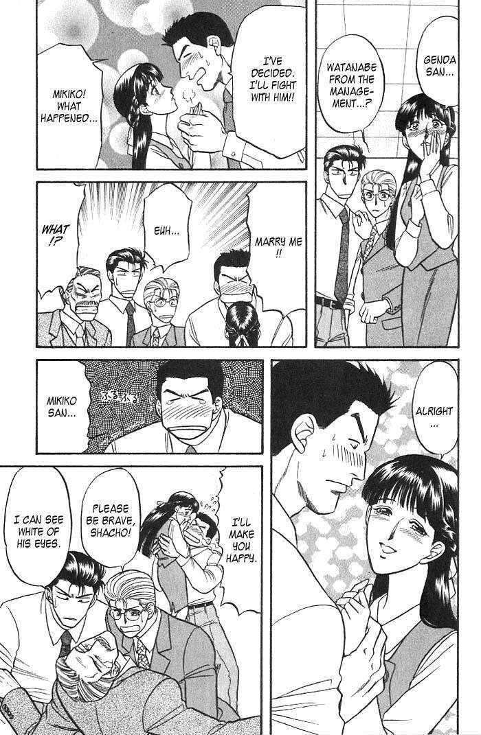 Sebiro no Housekeeper Chapter 2.1-4 page 19 - Vol.02 Chapter 1.4