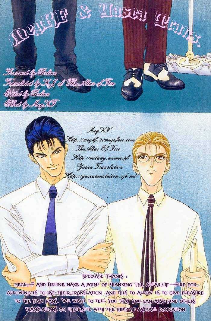 Sebiro no Housekeeper Chapter 2.1-4 page 2 - Vol.02 Chapter 1.4