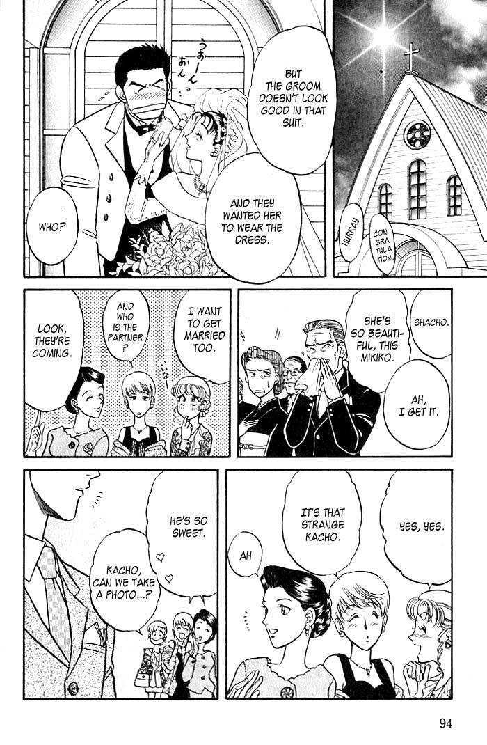 Sebiro no Housekeeper Chapter 2.1-4 page 20 - Vol.02 Chapter 1.4