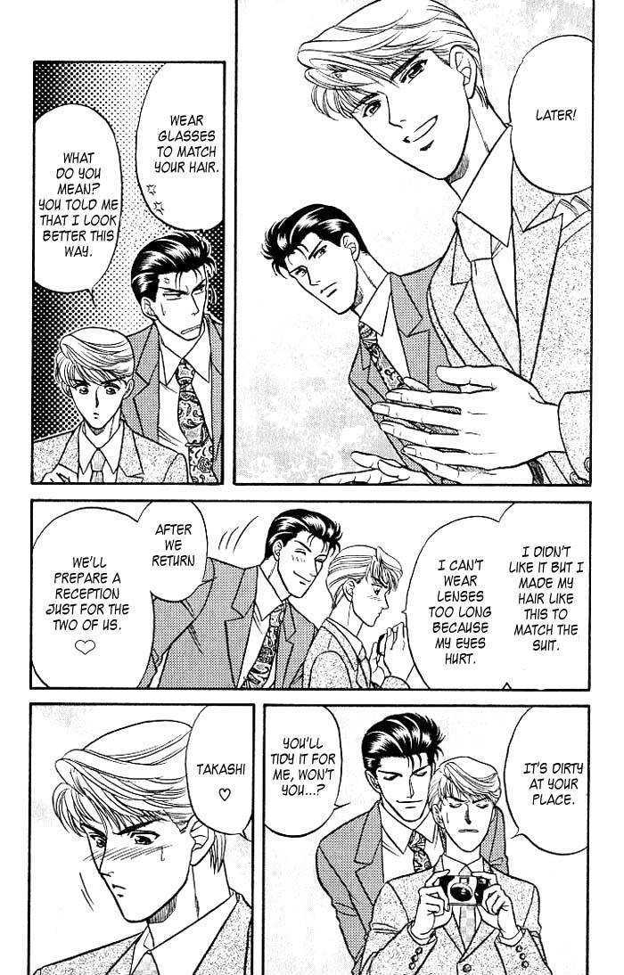 Sebiro no Housekeeper Chapter 2.1-4 page 21 - Vol.02 Chapter 1.4