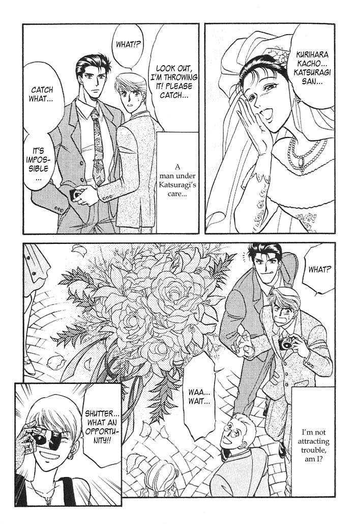Sebiro no Housekeeper Chapter 2.1-4 page 23 - Vol.02 Chapter 1.4