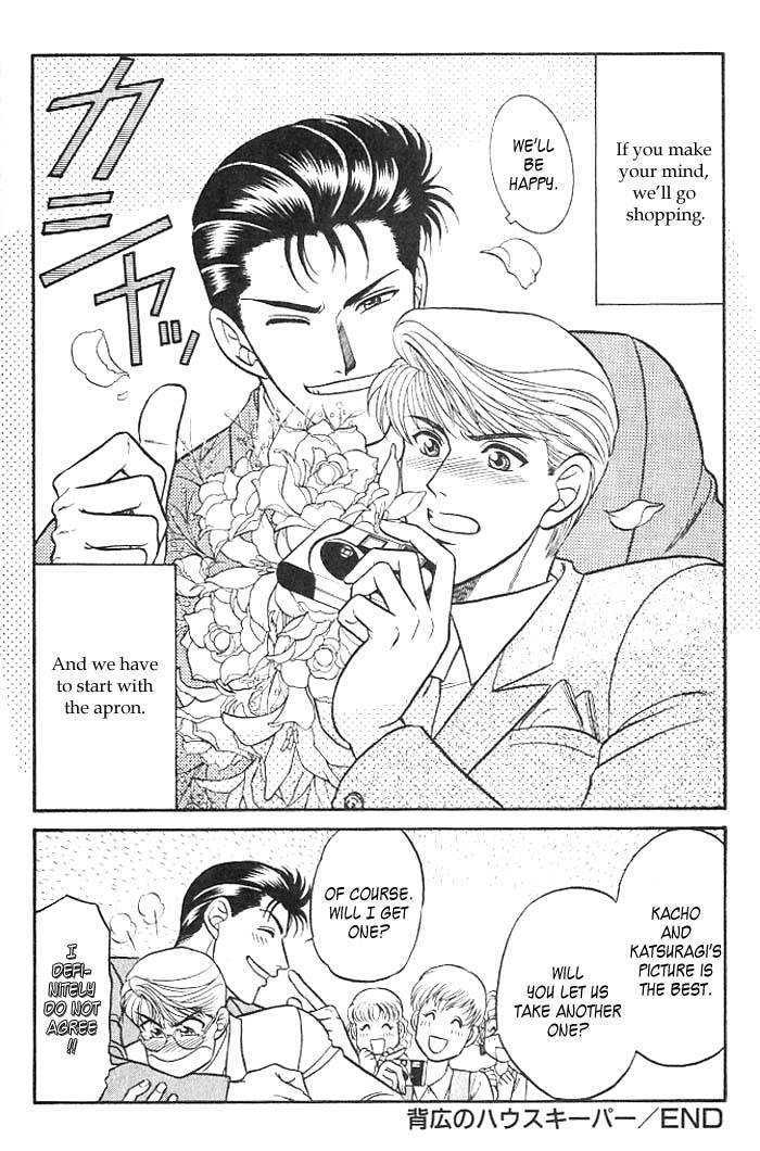 Sebiro no Housekeeper Chapter 2.1-4 page 24 - Vol.02 Chapter 1.4