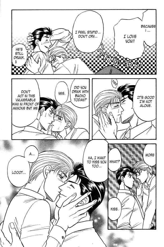 Sebiro no Housekeeper Chapter 2.1-4 page 3 - Vol.02 Chapter 1.4