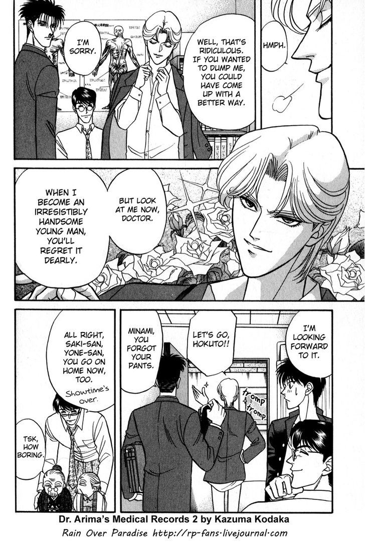 Sebiro no Housekeeper Chapter 2.2-2 page 1 - Vol.02 Chapter 2.2