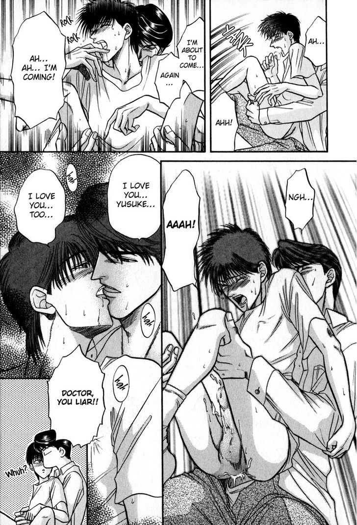 Sebiro no Housekeeper Chapter 2.2-2 page 16 - Vol.02 Chapter 2.2