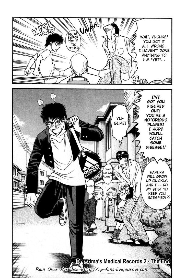 Sebiro no Housekeeper Chapter 2.2-2 page 19 - Vol.02 Chapter 2.2