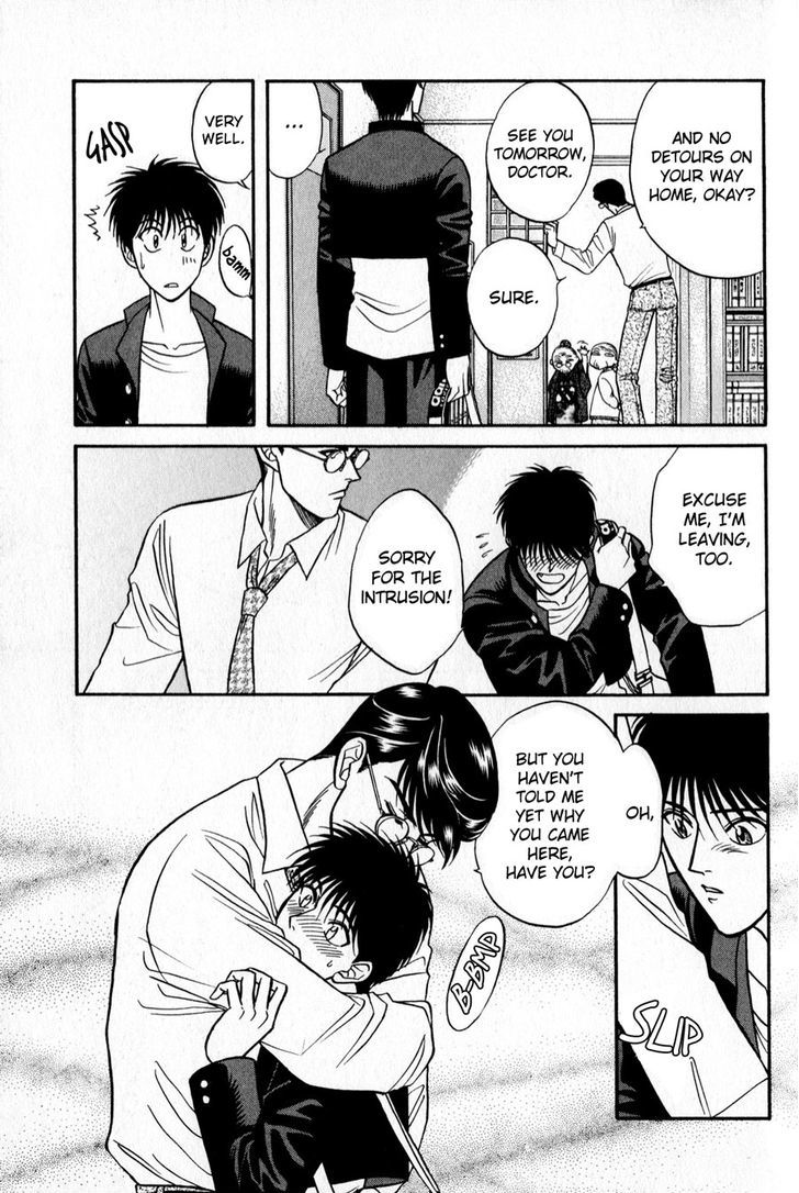 Sebiro no Housekeeper Chapter 2.2-2 page 2 - Vol.02 Chapter 2.2