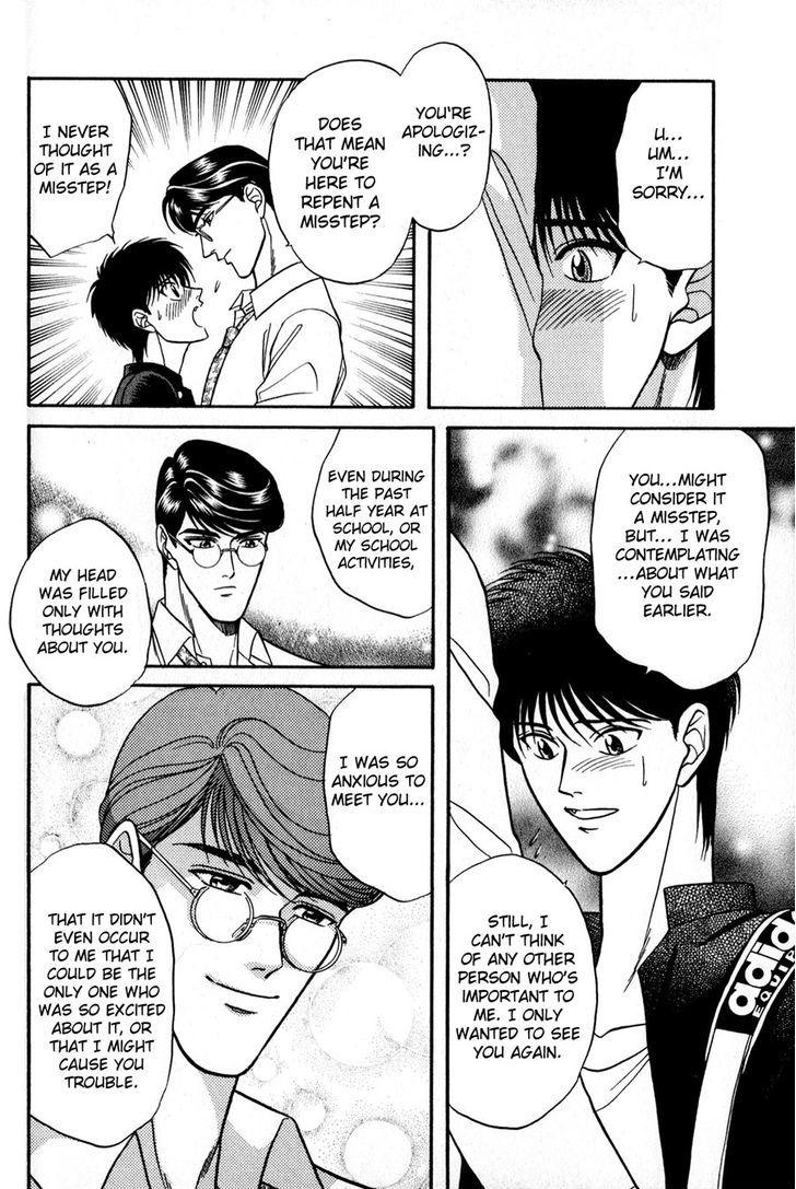 Sebiro no Housekeeper Chapter 2.2-2 page 3 - Vol.02 Chapter 2.2