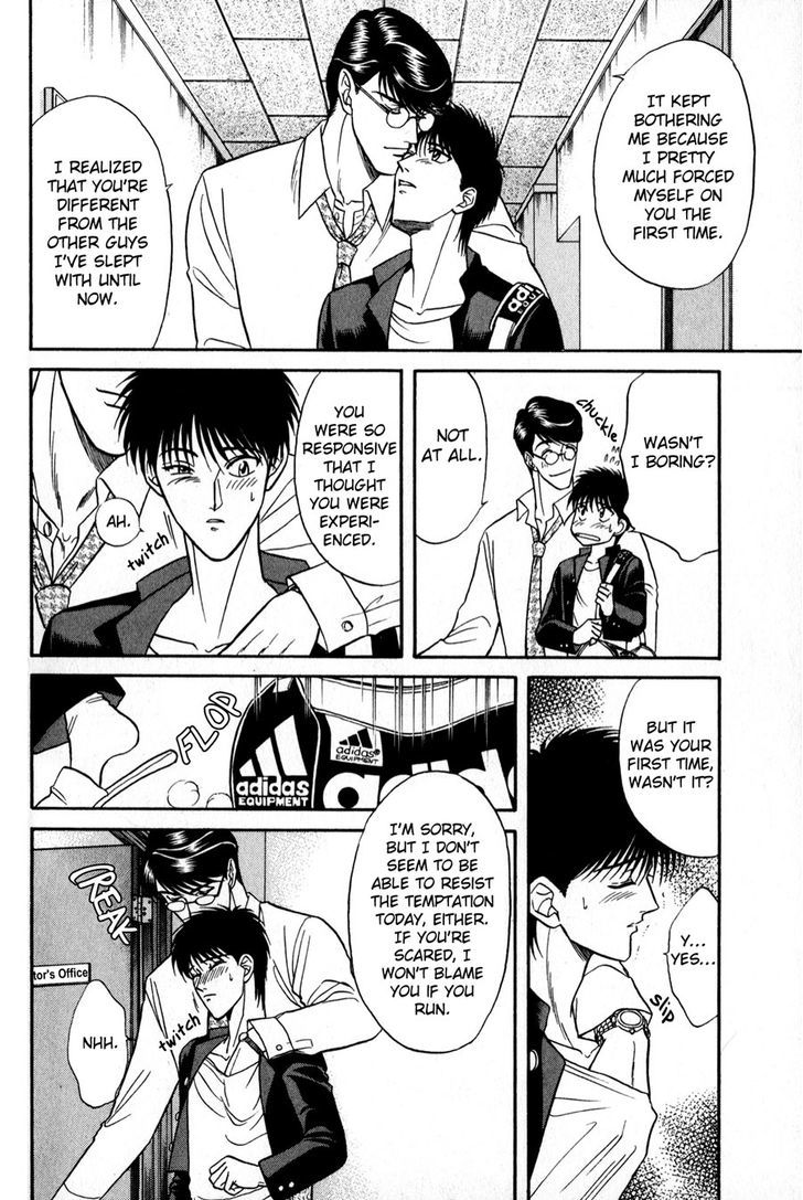 Sebiro no Housekeeper Chapter 2.2-2 page 5 - Vol.02 Chapter 2.2