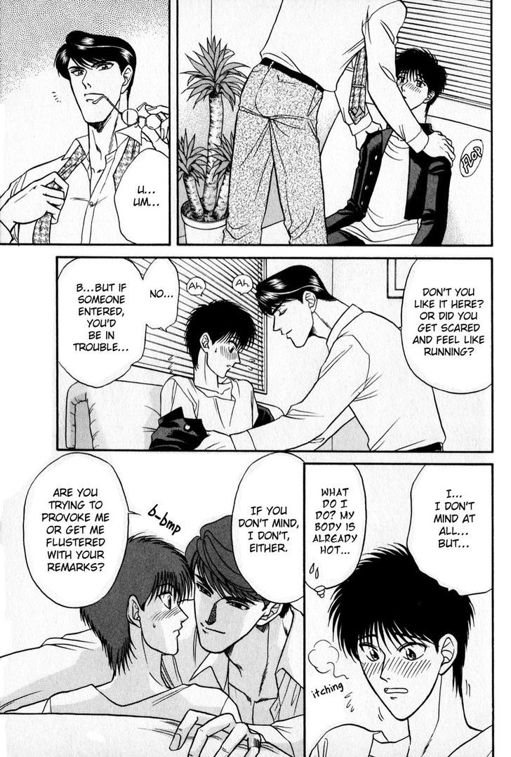Sebiro no Housekeeper Chapter 2.2-2 page 6 - Vol.02 Chapter 2.2