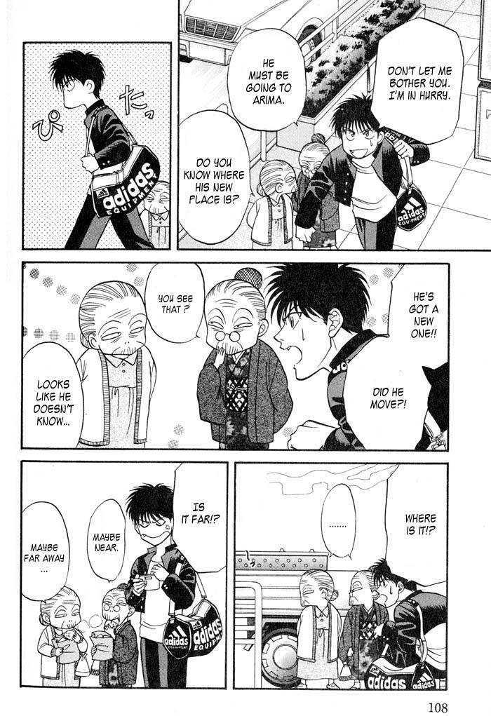 Sebiro no Housekeeper Chapter 2.2 page 12 - Vol.02 Chapter 2