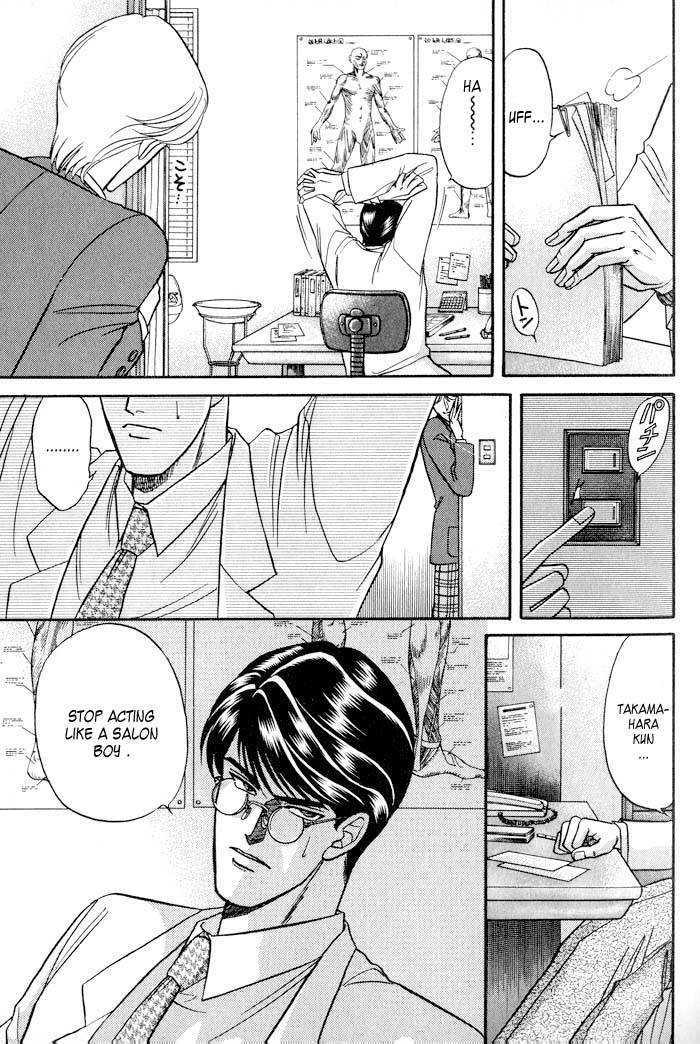 Sebiro no Housekeeper Chapter 2.2 page 15 - Vol.02 Chapter 2