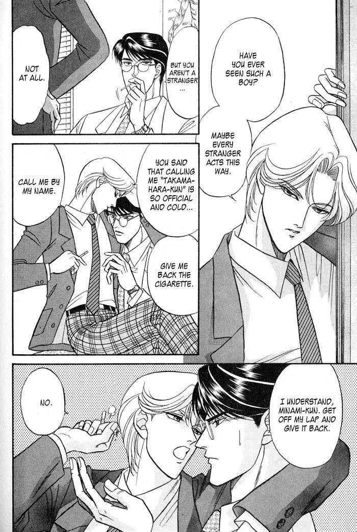 Sebiro no Housekeeper Chapter 2.2 page 16 - Vol.02 Chapter 2