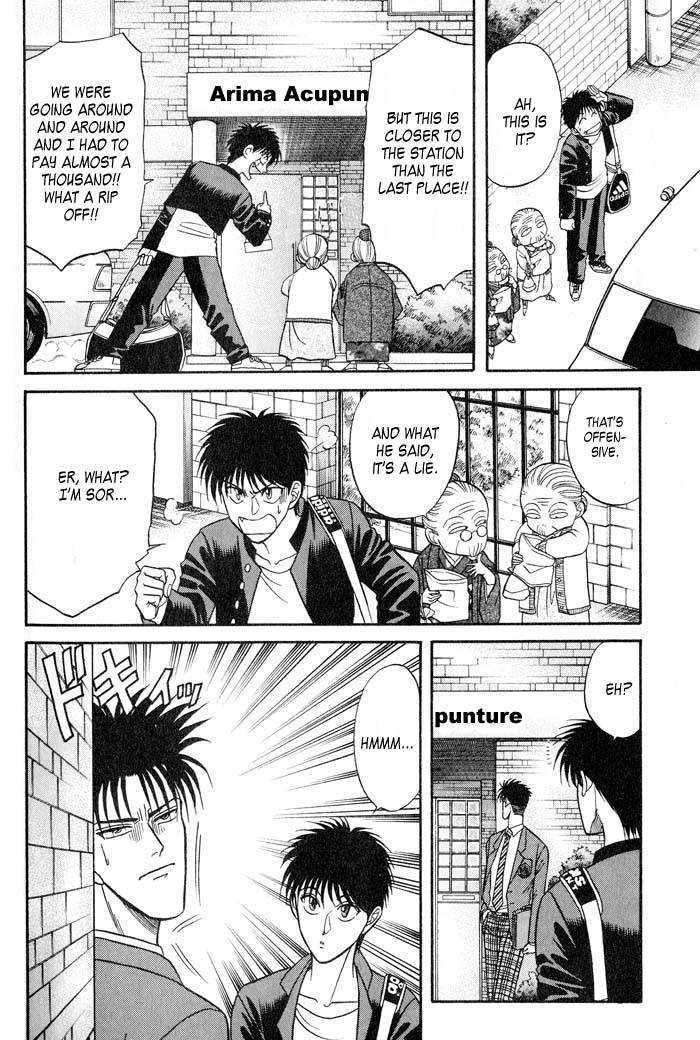 Sebiro no Housekeeper Chapter 2.2 page 18 - Vol.02 Chapter 2