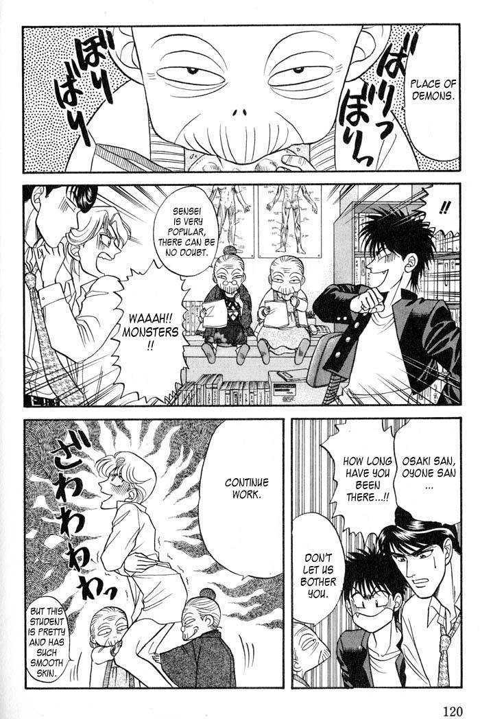 Sebiro no Housekeeper Chapter 2.2 page 24 - Vol.02 Chapter 2