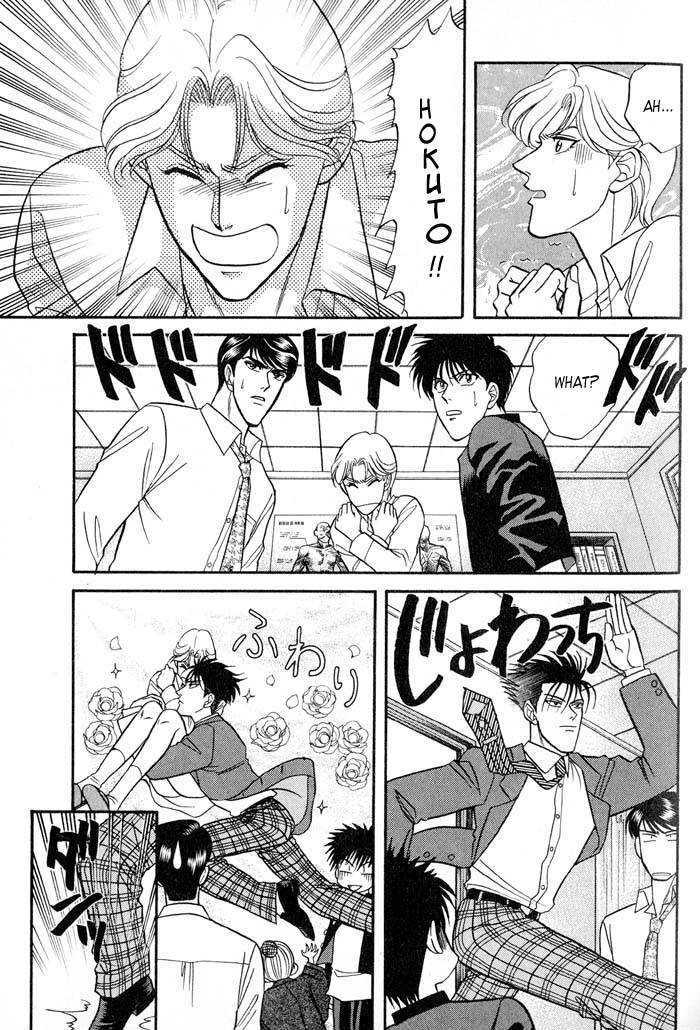 Sebiro no Housekeeper Chapter 2.2 page 25 - Vol.02 Chapter 2