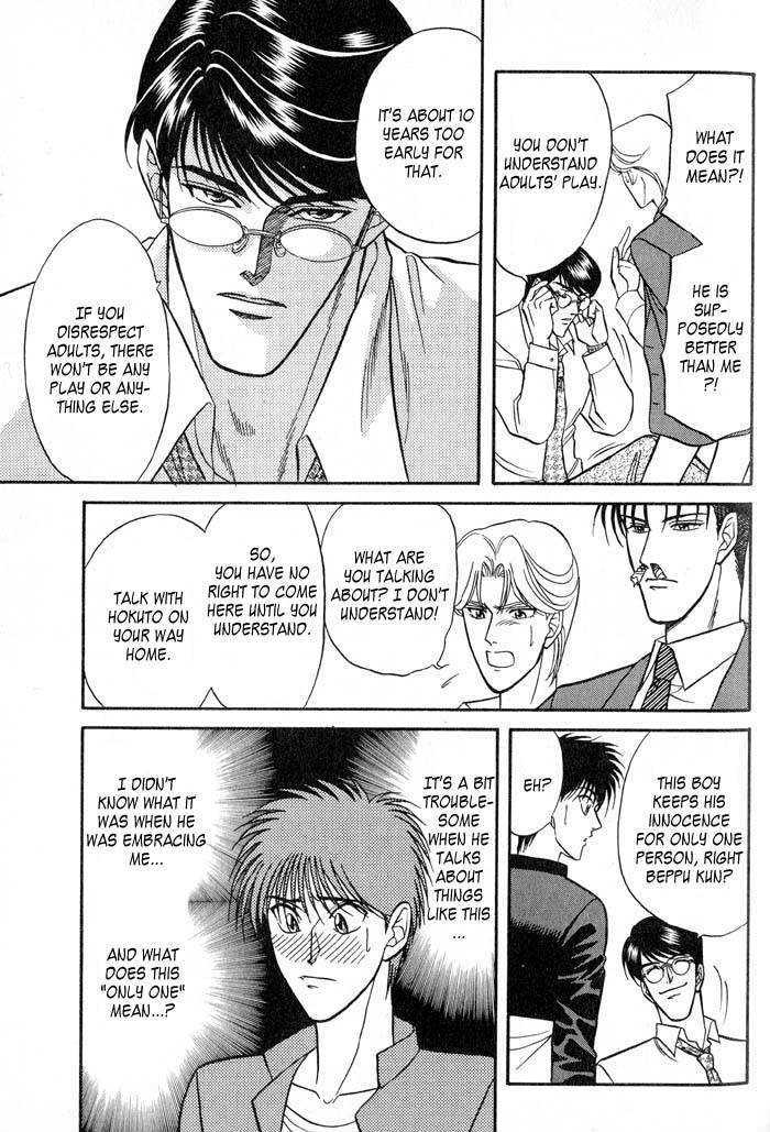 Sebiro no Housekeeper Chapter 2.2 page 27 - Vol.02 Chapter 2