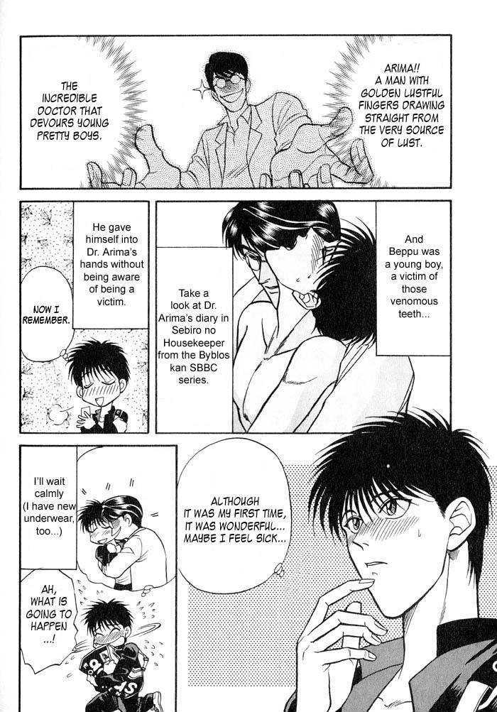 Sebiro no Housekeeper Chapter 2.2 page 6 - Vol.02 Chapter 2