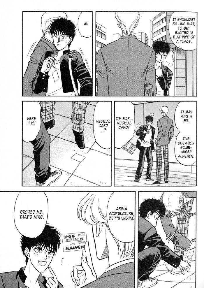 Sebiro no Housekeeper Chapter 2.2 page 7 - Vol.02 Chapter 2
