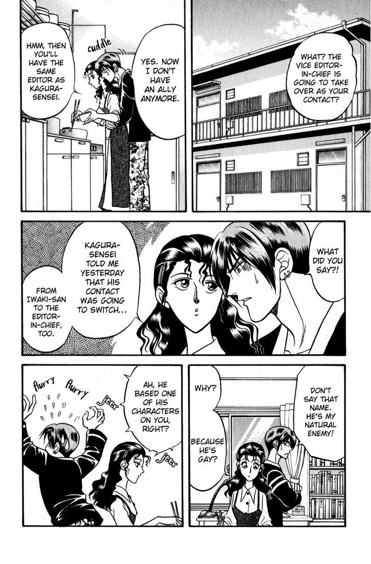 Sebiro no Housekeeper Chapter 2.3 page 10 - Vol.02 Chapter 3