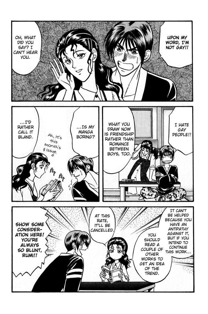 Sebiro no Housekeeper Chapter 2.3 page 11 - Vol.02 Chapter 3