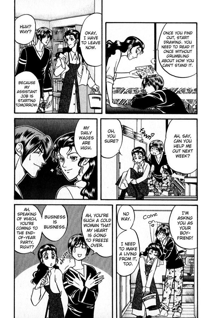 Sebiro no Housekeeper Chapter 2.3 page 13 - Vol.02 Chapter 3