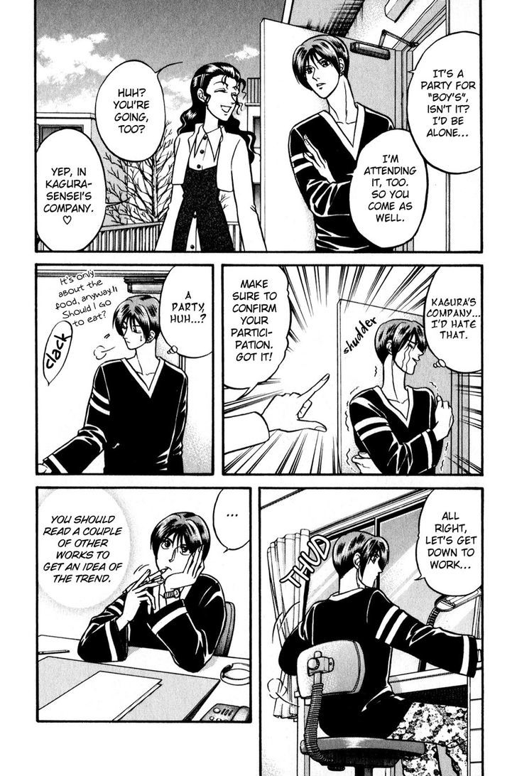 Sebiro no Housekeeper Chapter 2.3 page 14 - Vol.02 Chapter 3