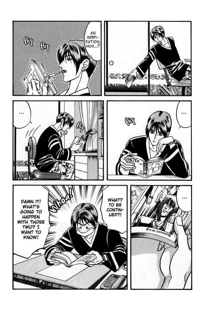 Sebiro no Housekeeper Chapter 2.3 page 15 - Vol.02 Chapter 3