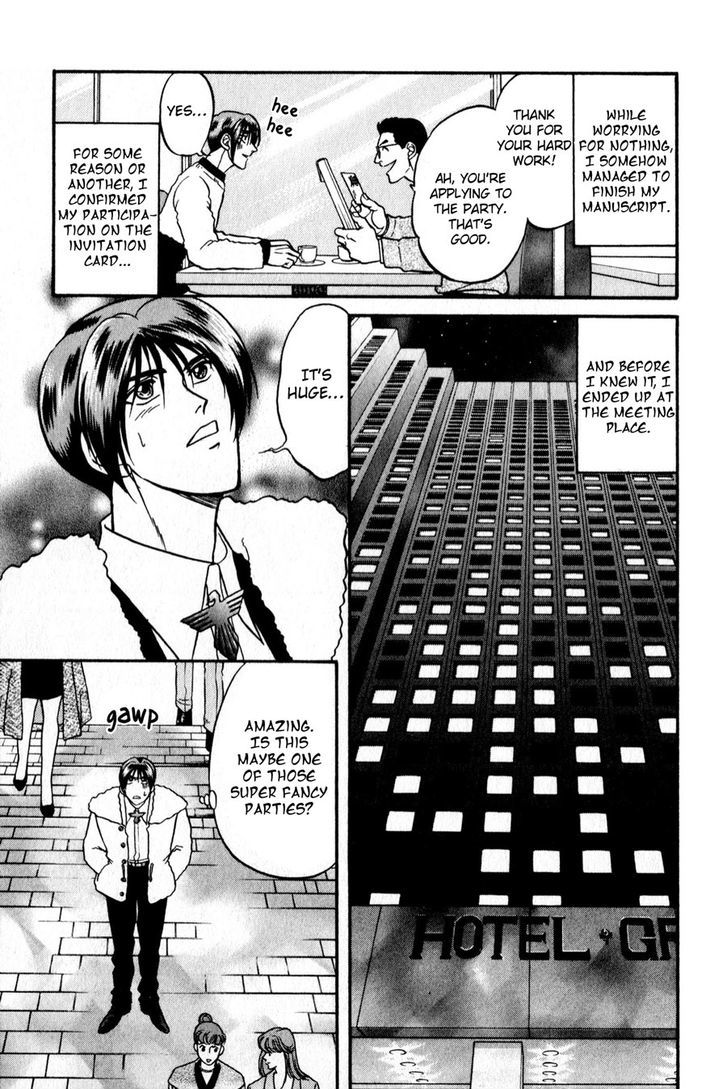 Sebiro no Housekeeper Chapter 2.3 page 17 - Vol.02 Chapter 3
