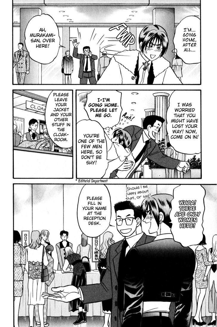 Sebiro no Housekeeper Chapter 2.3 page 18 - Vol.02 Chapter 3