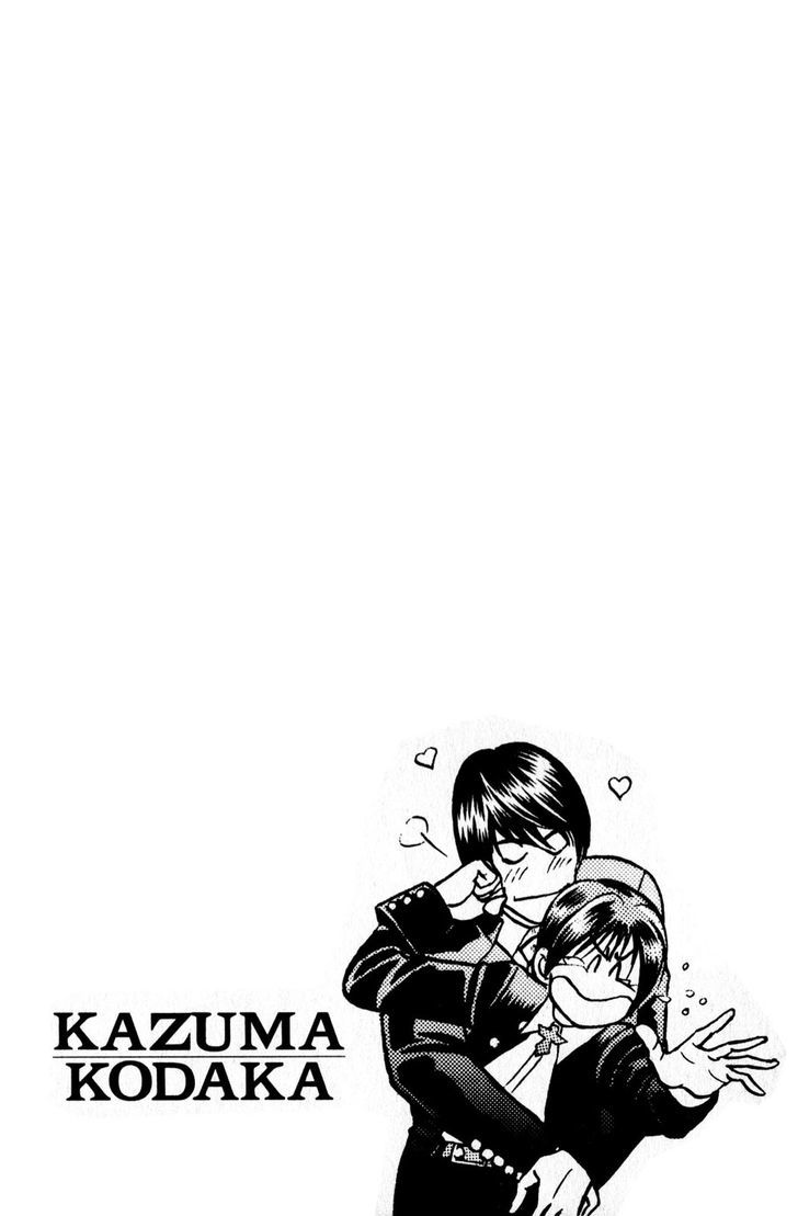 Sebiro no Housekeeper Chapter 2.3 page 2 - Vol.02 Chapter 3